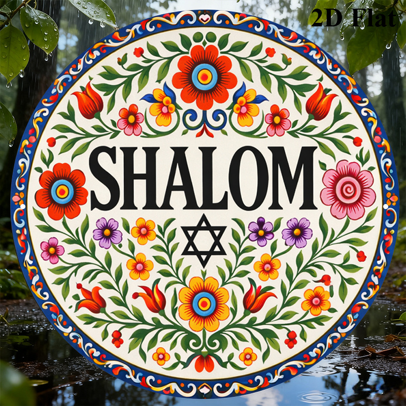 CIFBUY Vintage Shalom Hebrew A - огляд і ціна Wall Art