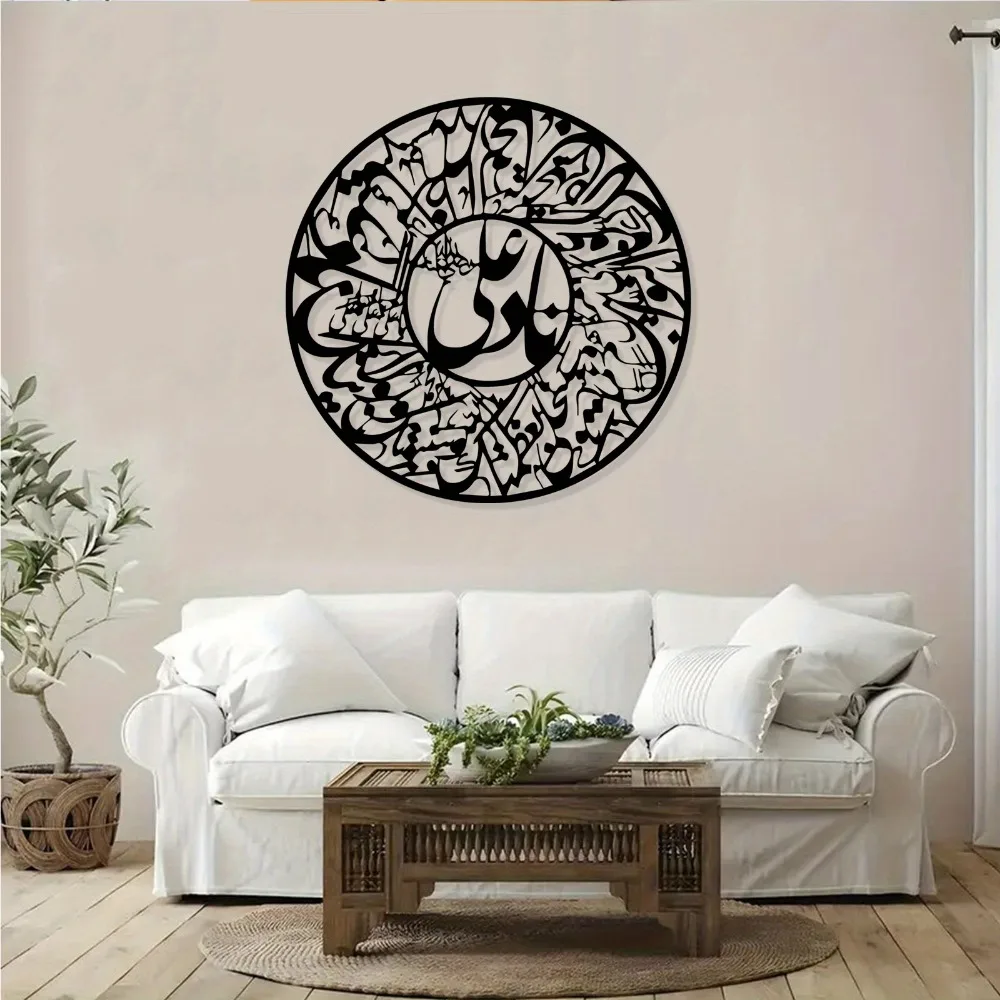 CIFBUY Nader Ali Arabic Callig - огляд і ціна Wall Art