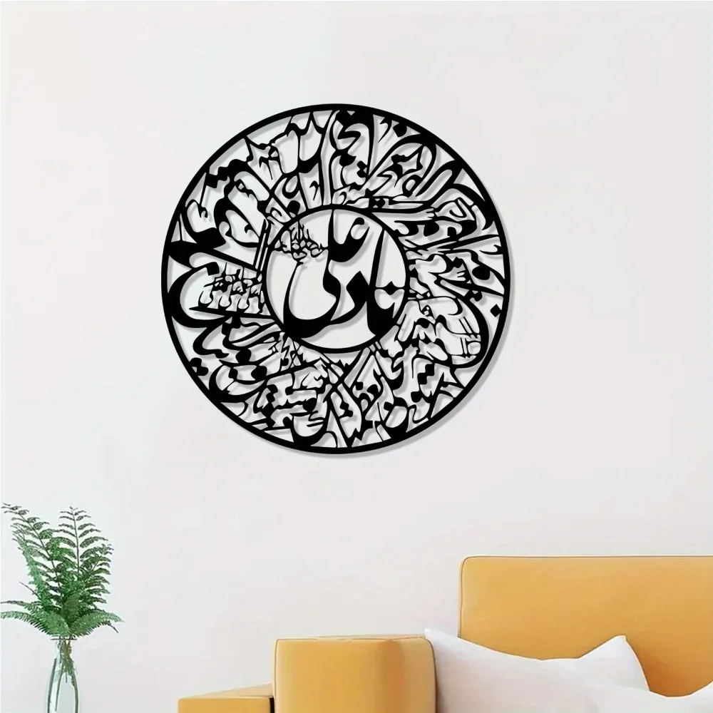 CIFBUY Nader Ali Arabic Callig - огляд і ціна Wall Art