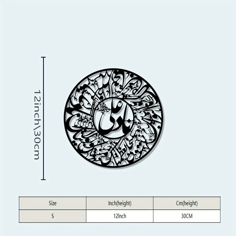 CIFBUY Nader Ali Arabic Callig - огляд і ціна Wall Art