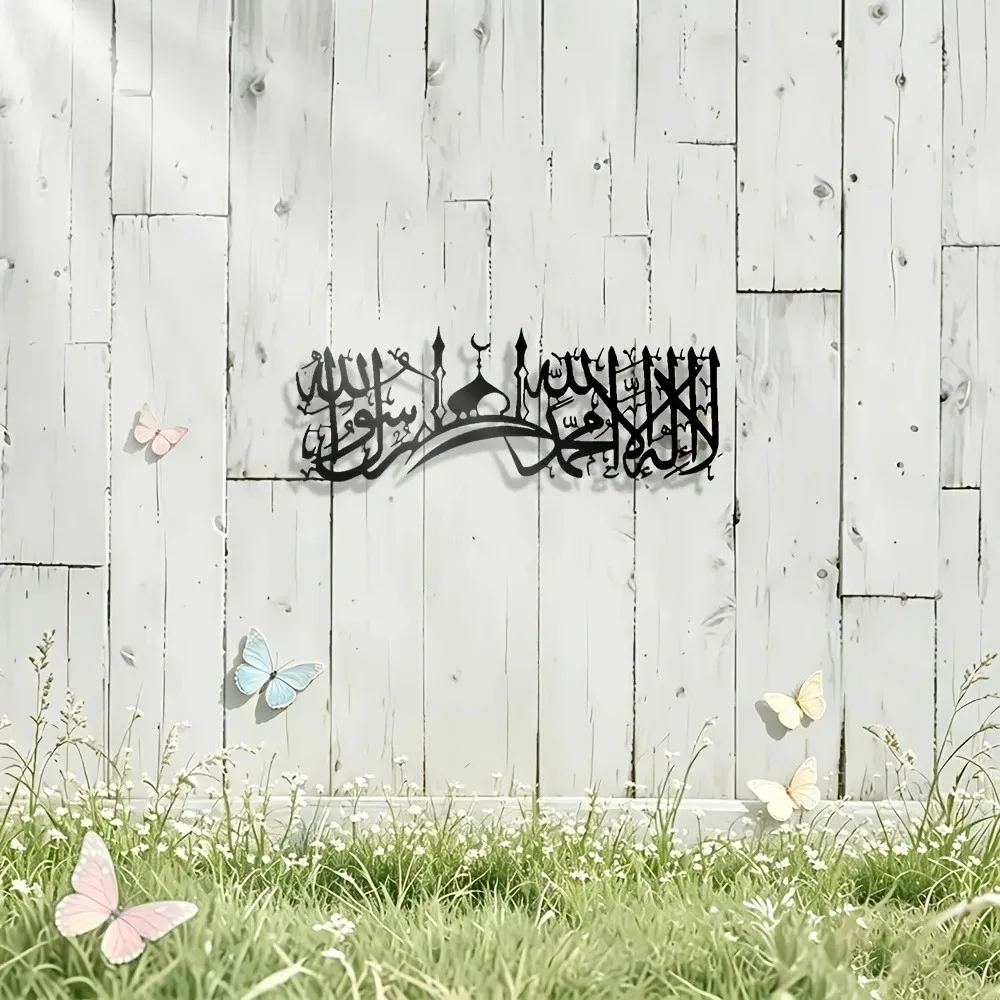 CIFBUY Iron Wall Art Islamic S - огляд і ціна Wall Art