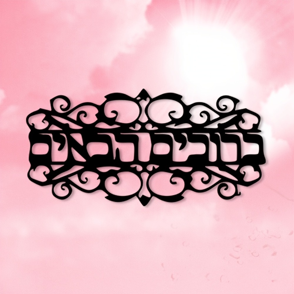 CIFBUY Iron Wall Art Vintage M - огляд і ціна Wall Art