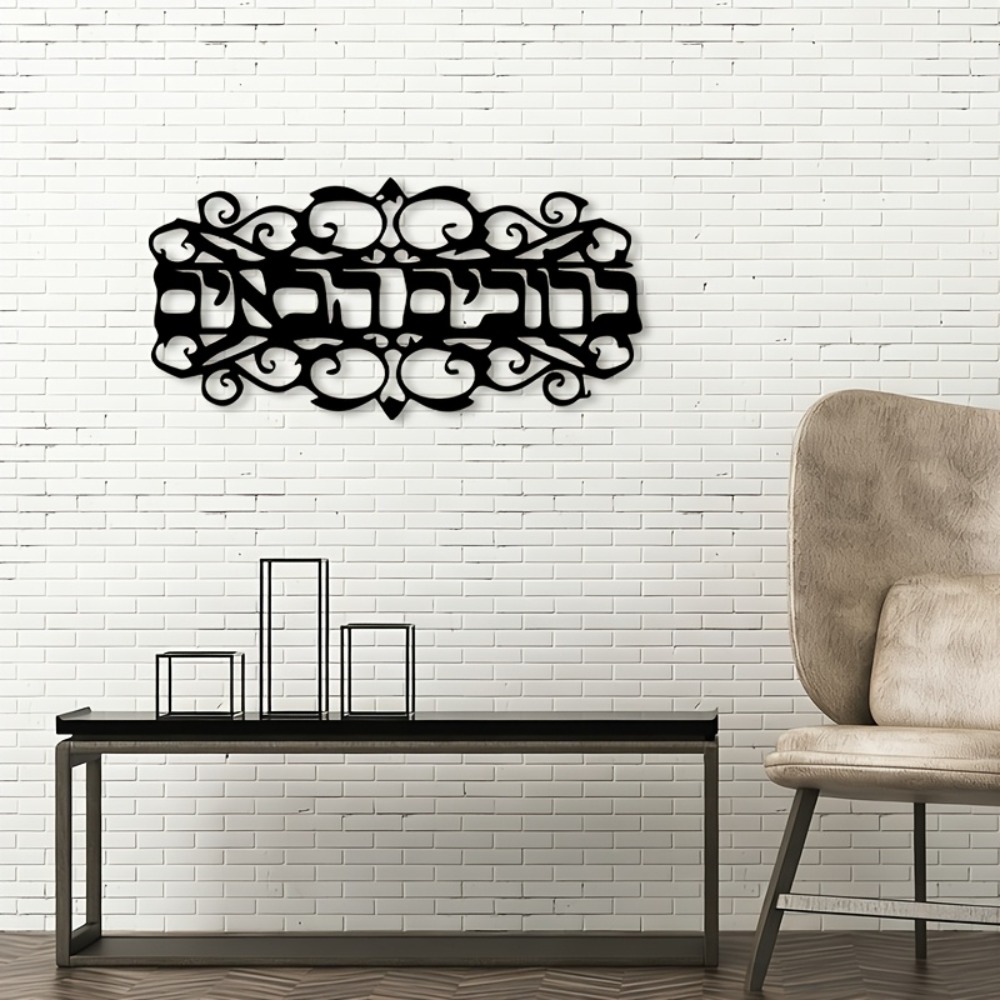 CIFBUY Iron Wall Art Vintage M - огляд і ціна Wall Art