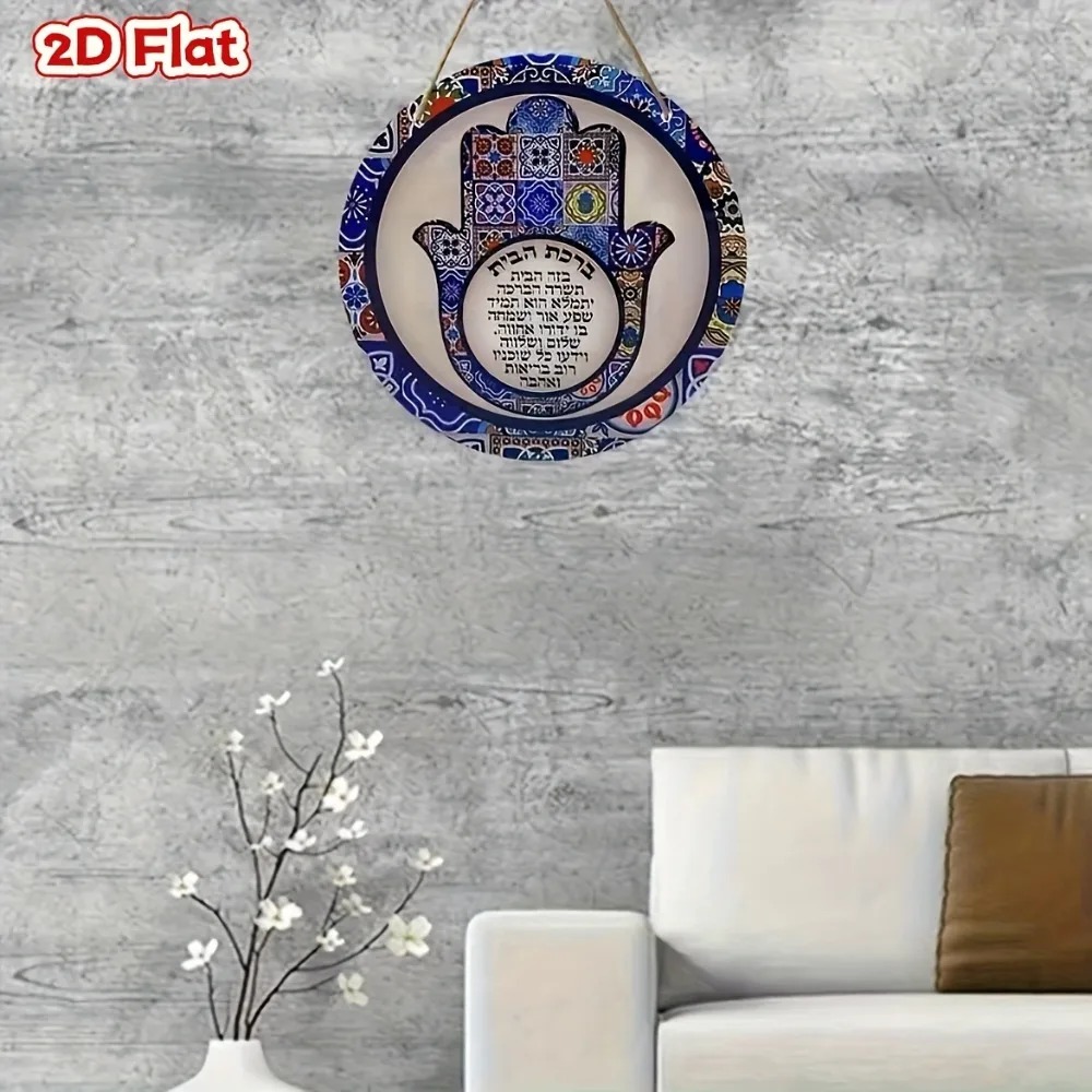 CIFBUY Retro Hamsa Aluminum Wa - огляд і ціна Wall Art