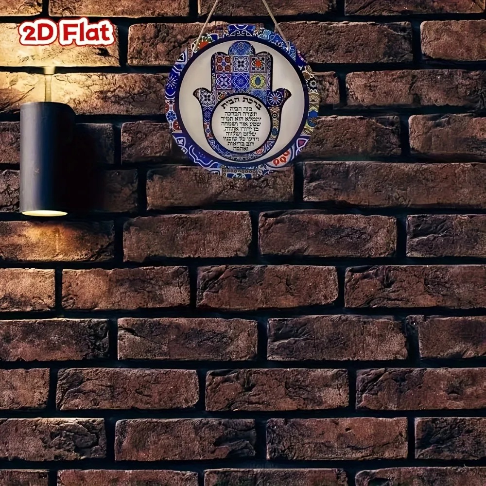 CIFBUY Retro Hamsa Aluminum Wa - огляд і ціна Wall Art