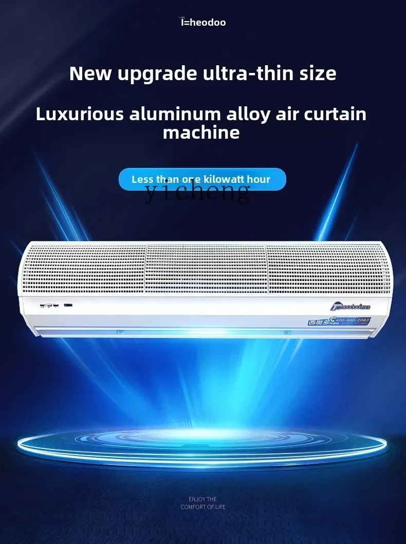 C12 Air Curtain Machine Commer - огляд і ціна Curtain Curtain