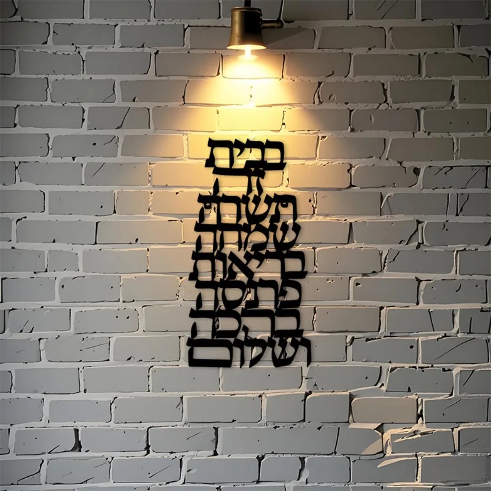 CIFBUY Iron Wall Art Vintage H - огляд і ціна Wall Art