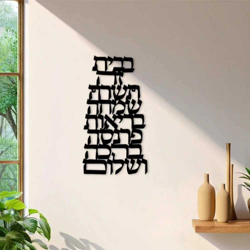 CIFBUY Iron Wall Art Vintage H - огляд і ціна Wall Art